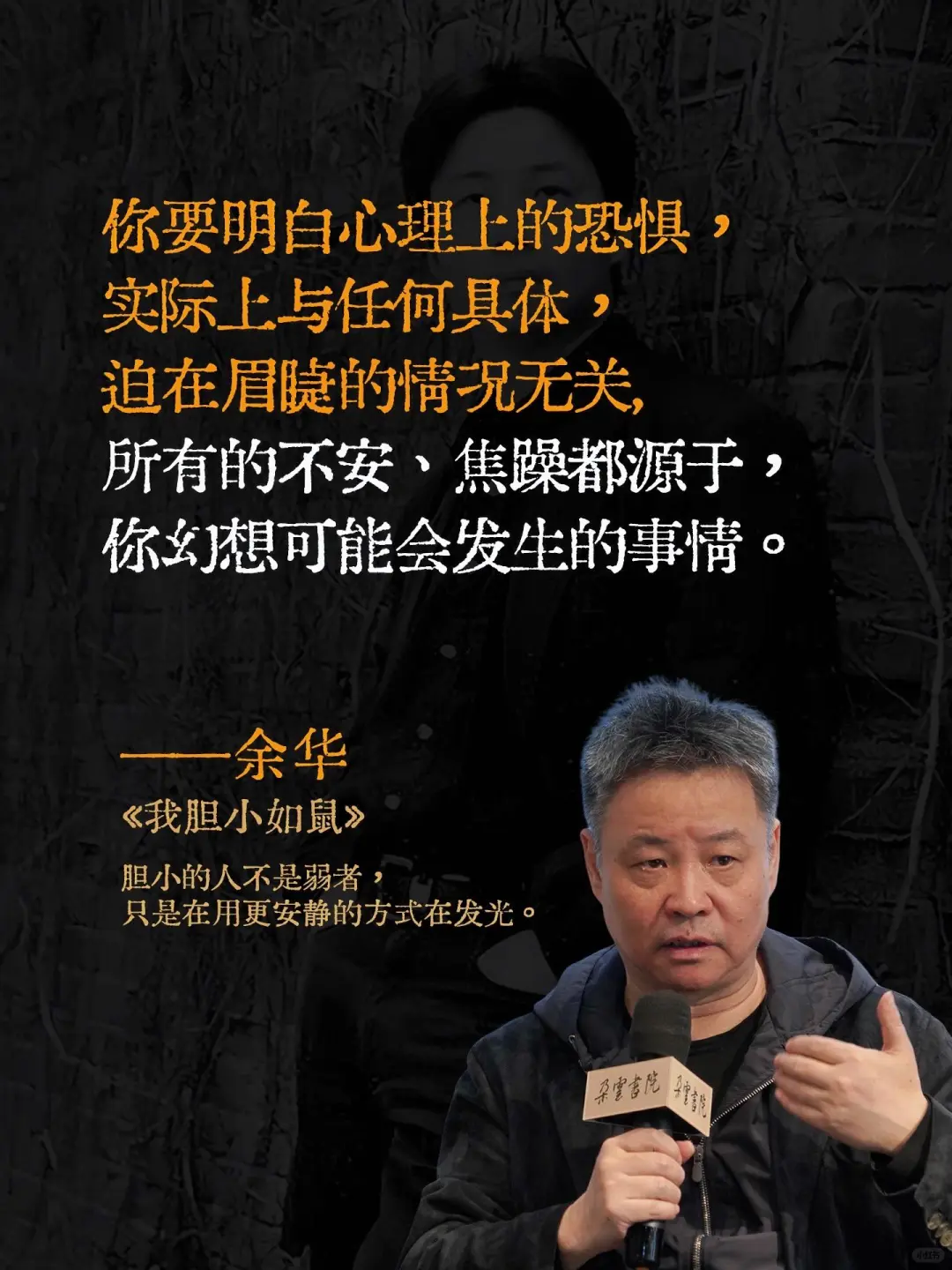 真的有被治愈到，是一本不可多得的好书！
