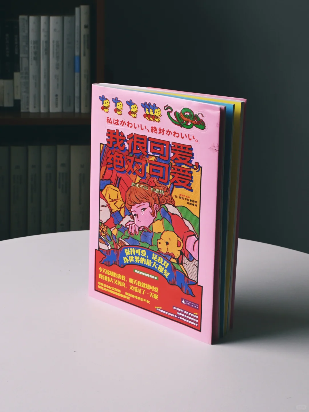一个迟到的四月书单，五月也快乐读书