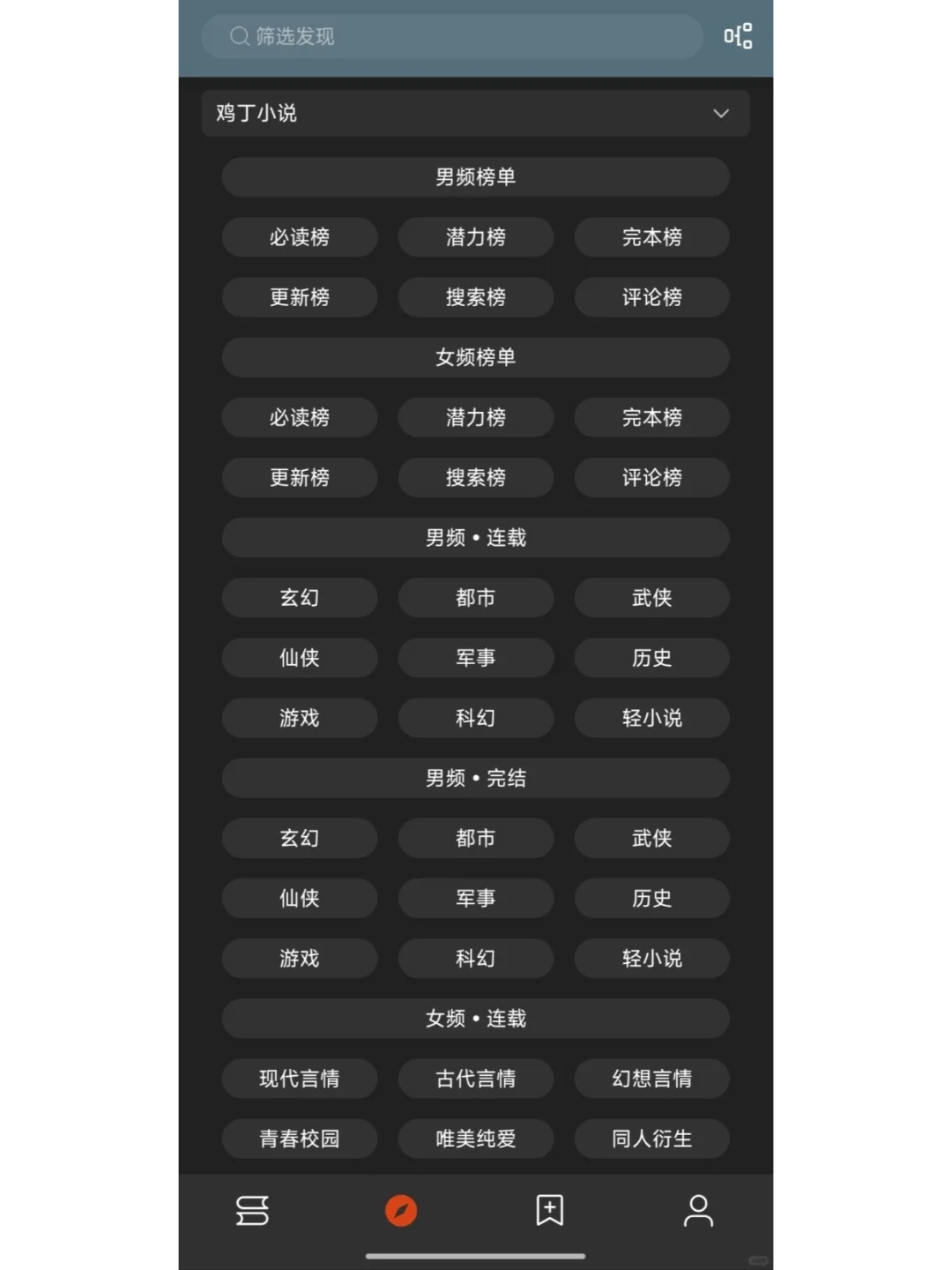 书虫集合！懂得都懂，就是你要的那种❗❗