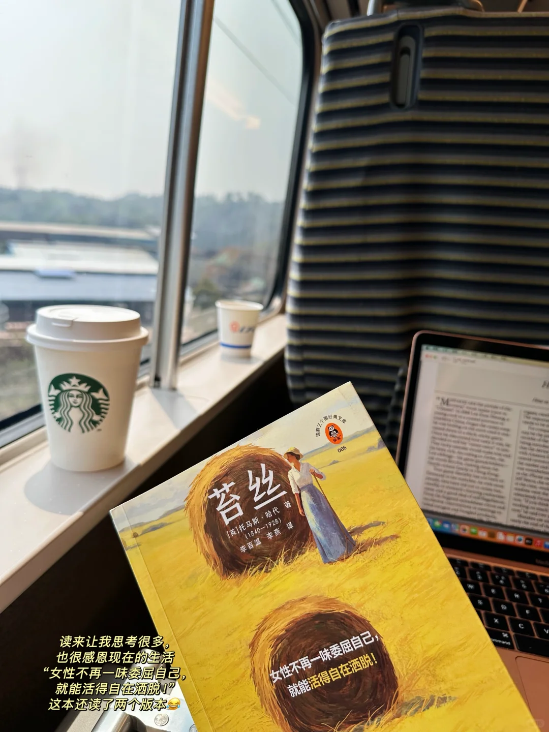 4月书单｜读了8本，读书和存钱一样也会上瘾