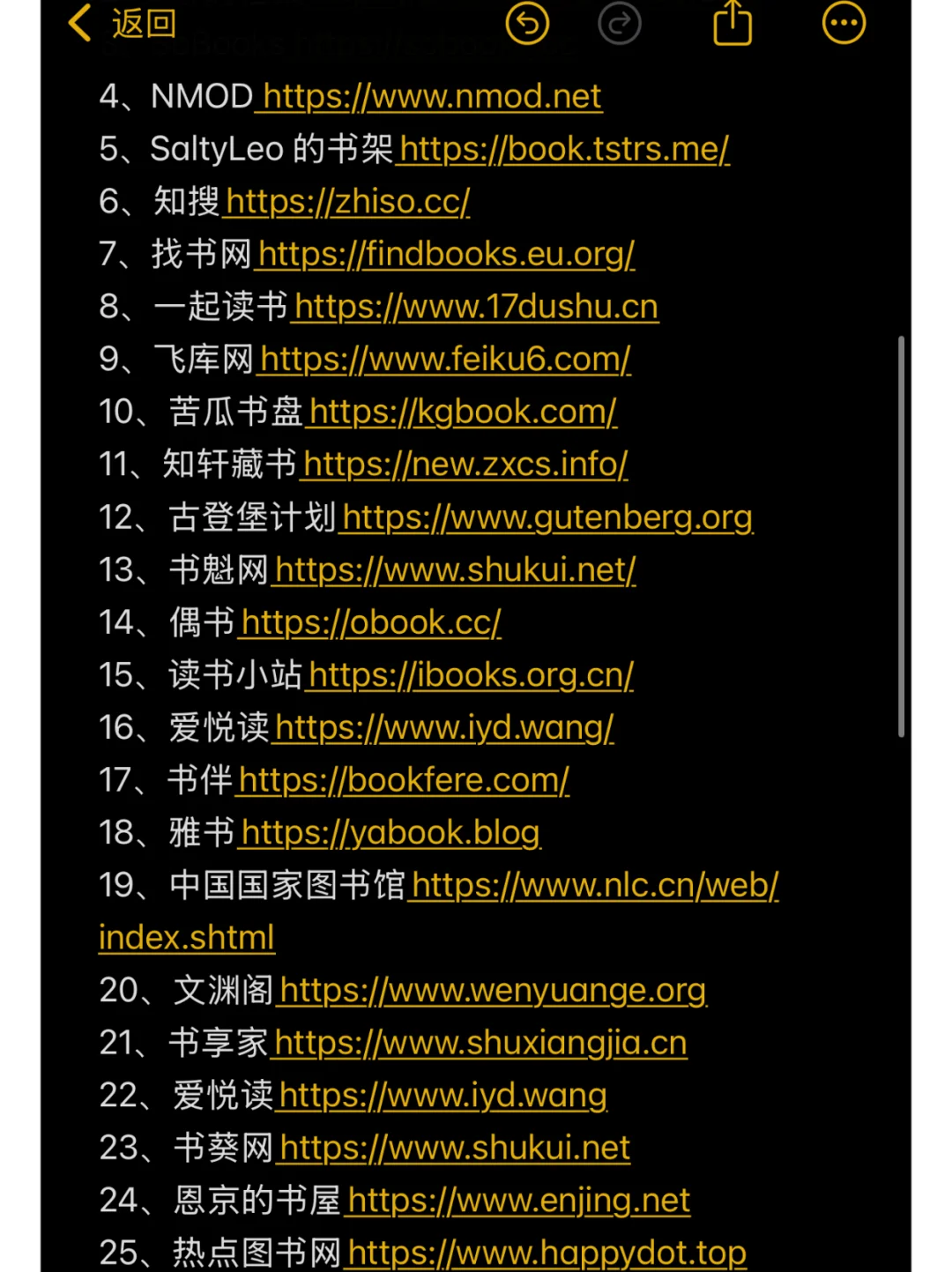 78个免费电子书网站，帮你实现看书自由❗️