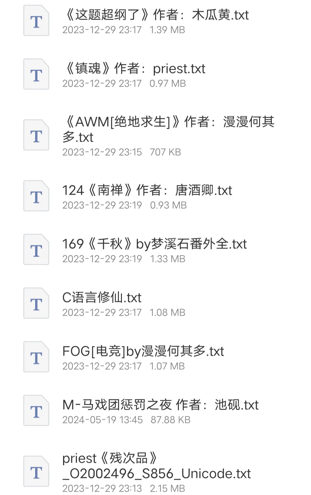 爆款好文分享
