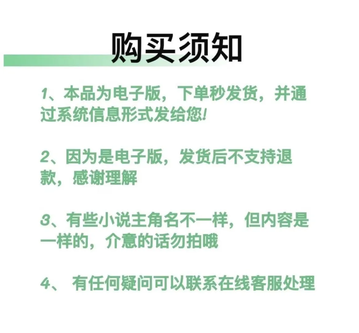 文荒宝宝的福音，看这看这❗️