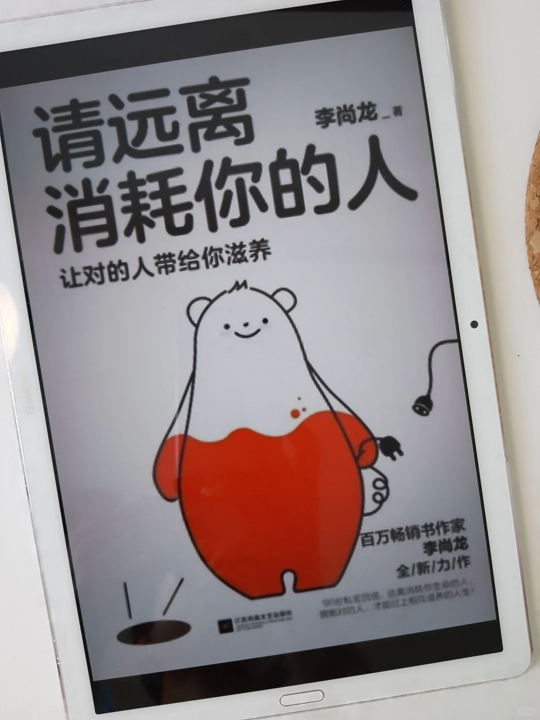 感谢小红书，终于实现读书自由❗