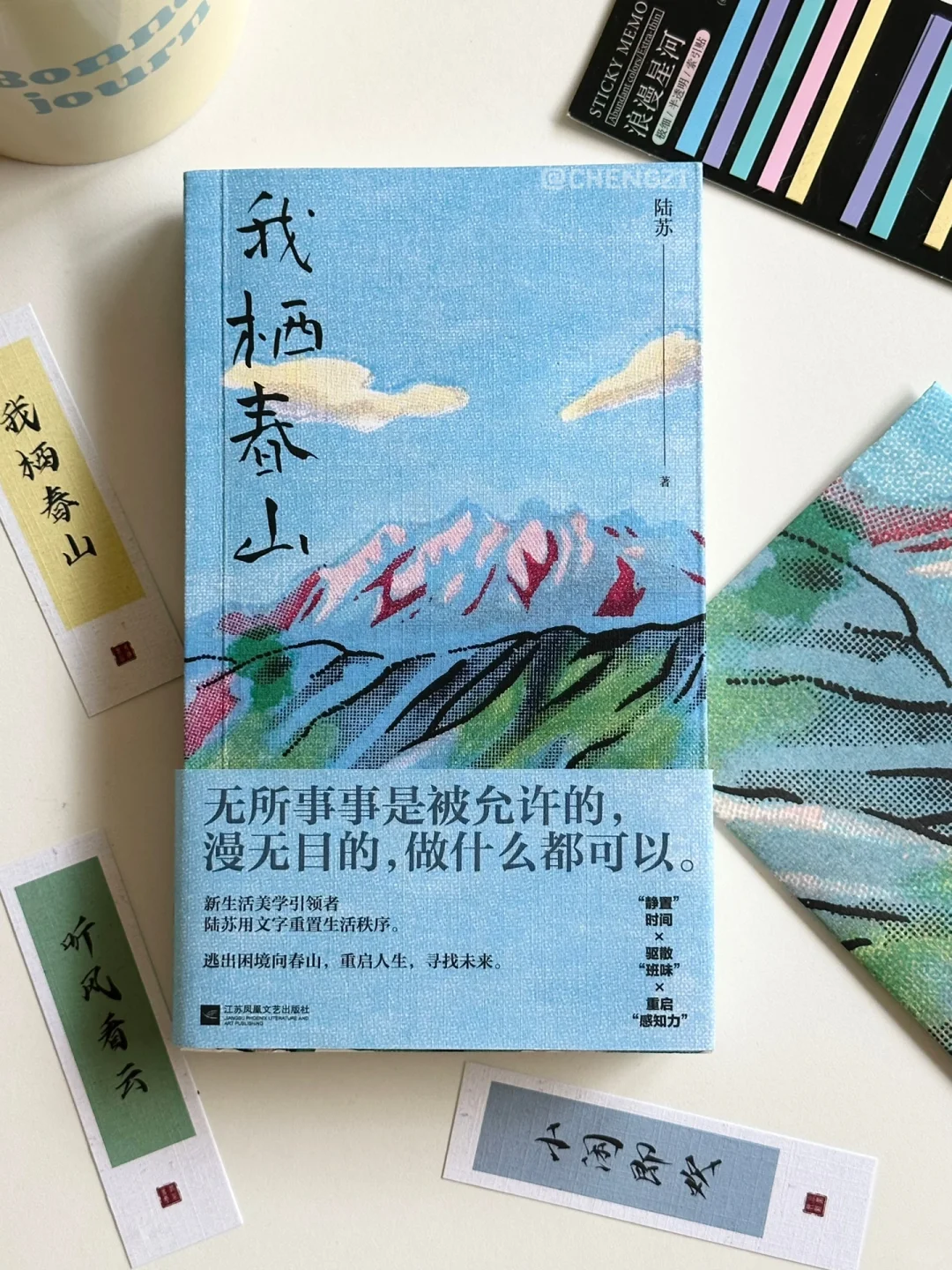 怎么会有这么温暖的书啊！太太太治愈了🍃