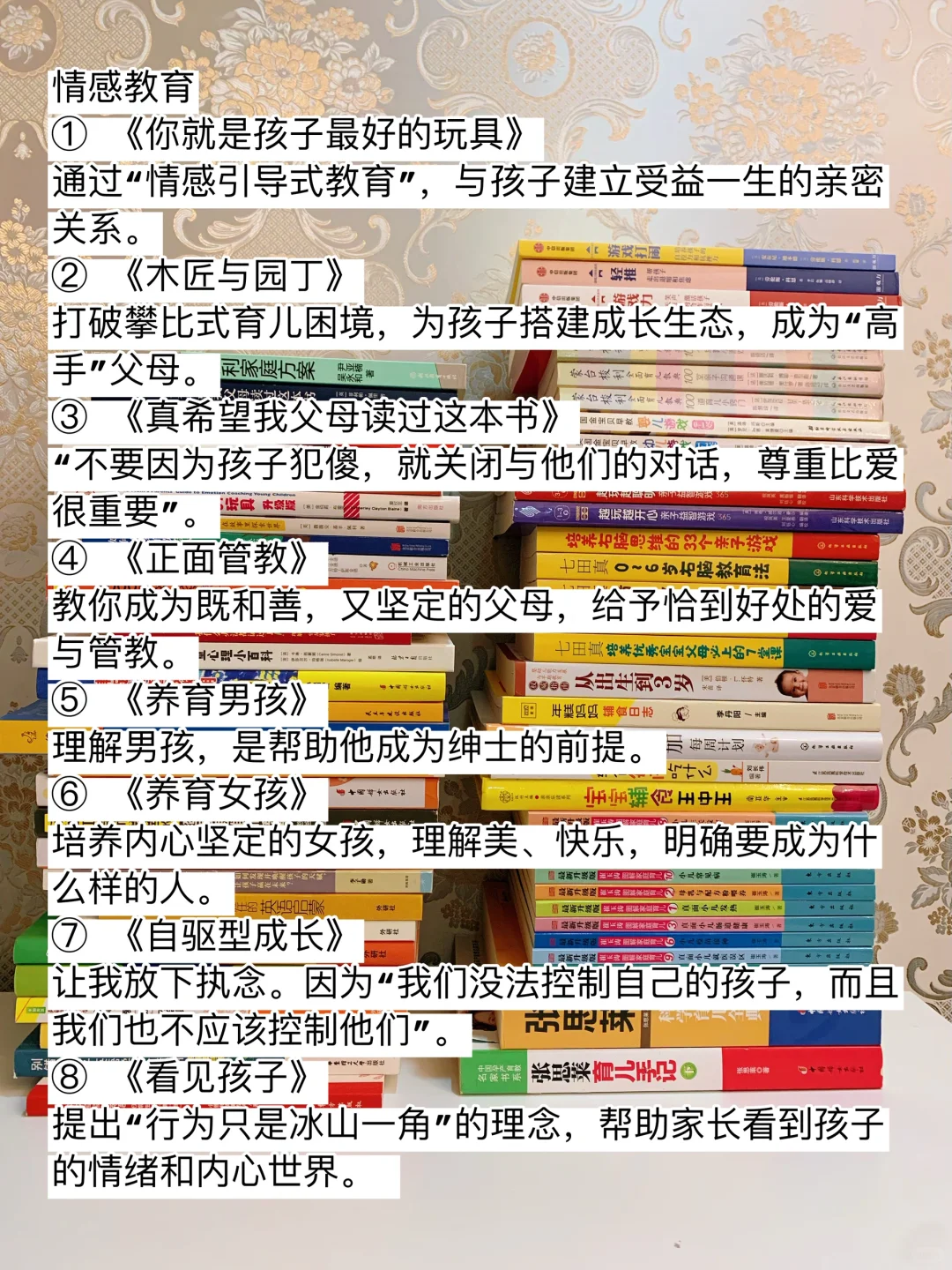 育儿书单|当了妈妈，再忙也要看的育儿书