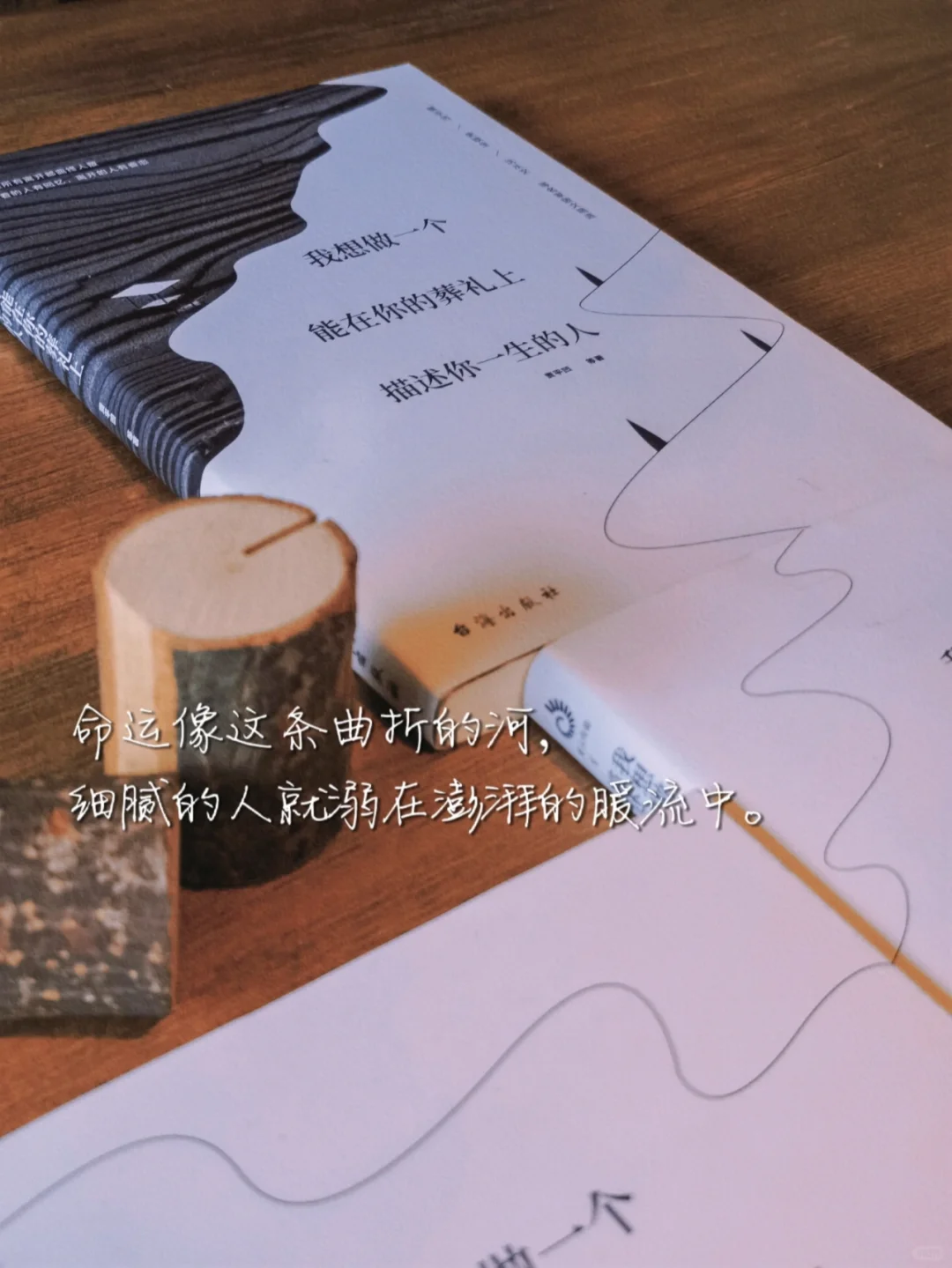 泪崩散文｜这本书可把我哭惨了😭