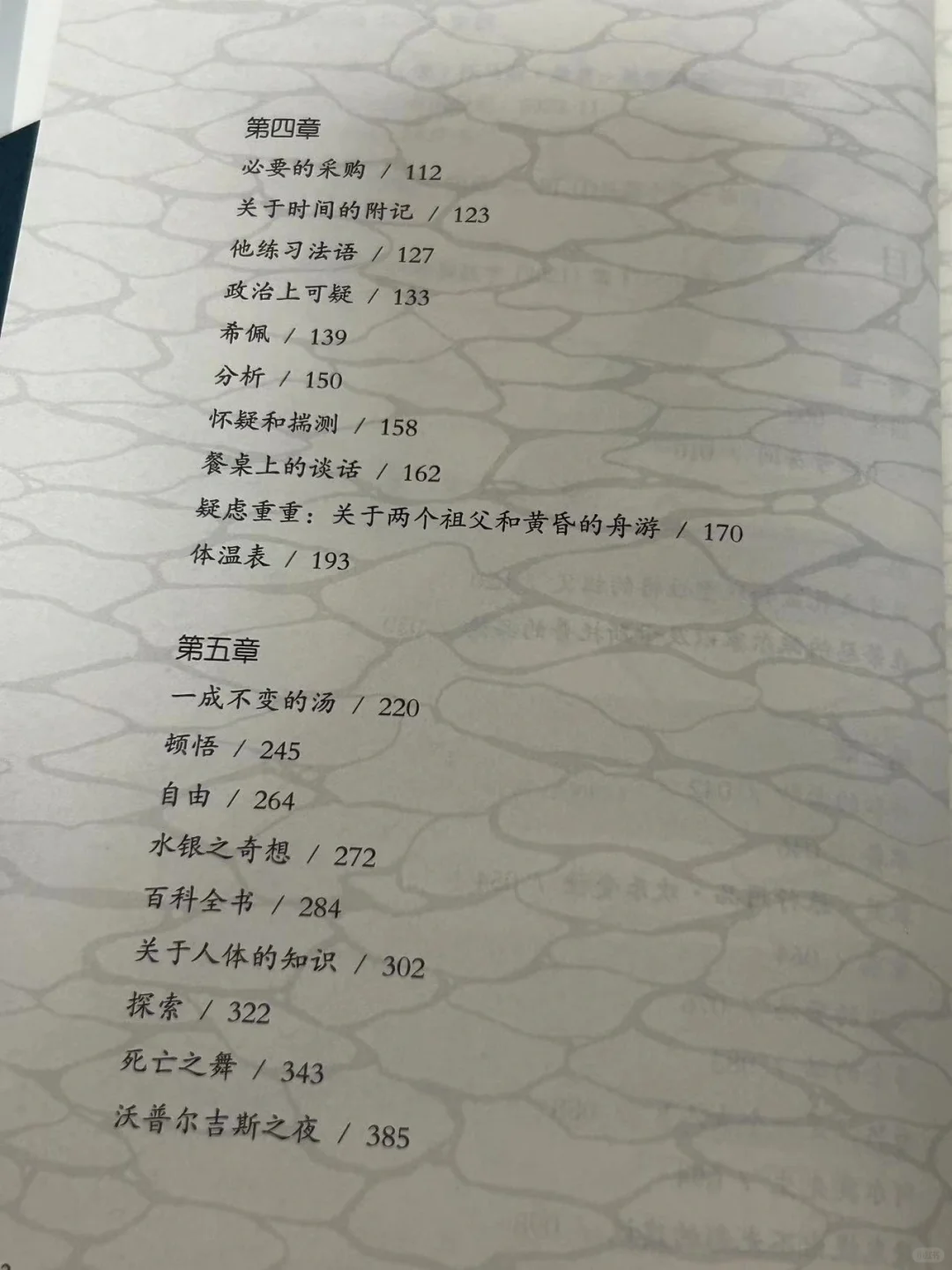 豆瓣9.2分，哈佛大学推荐50本应读经典之一！