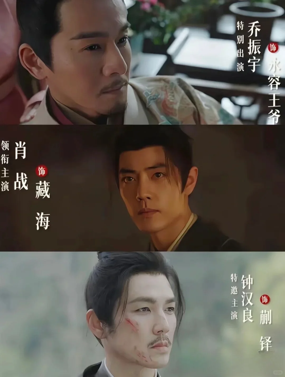 📚 肖战书单×藏海传｜权谋与书香的灵魂共振