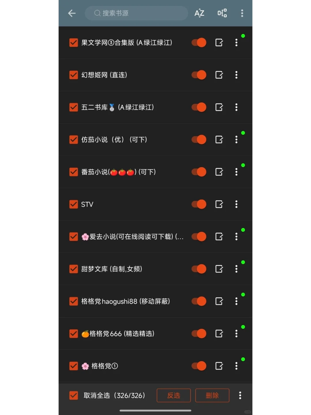 书虫集合！懂得都懂，就是你要的那种❗❗