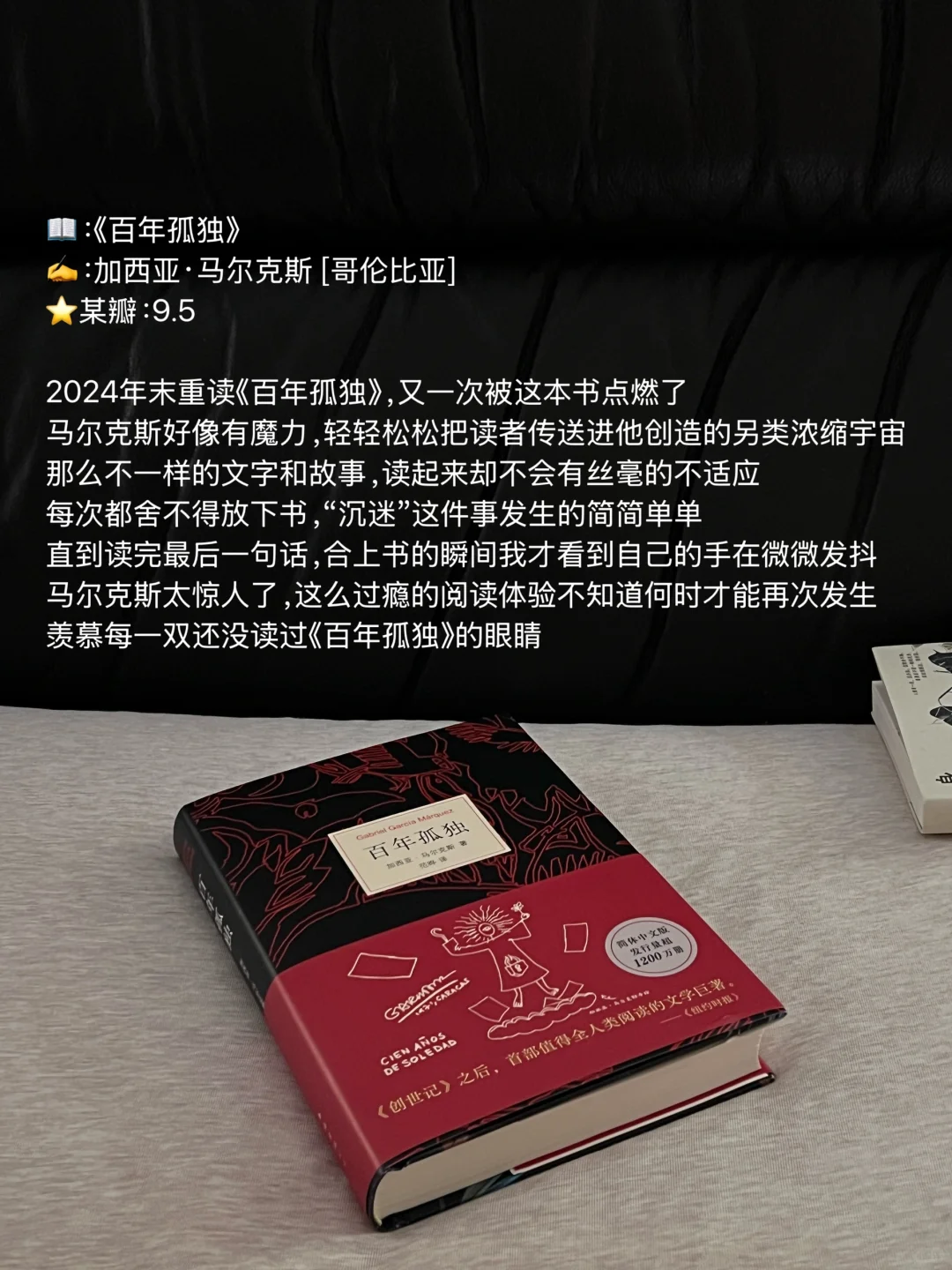 12月读书报告｜来交换新年书单！