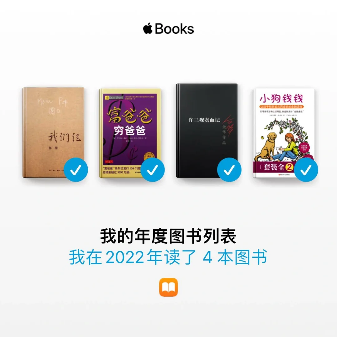 纸质书VS电子书哪个更好⁉️
