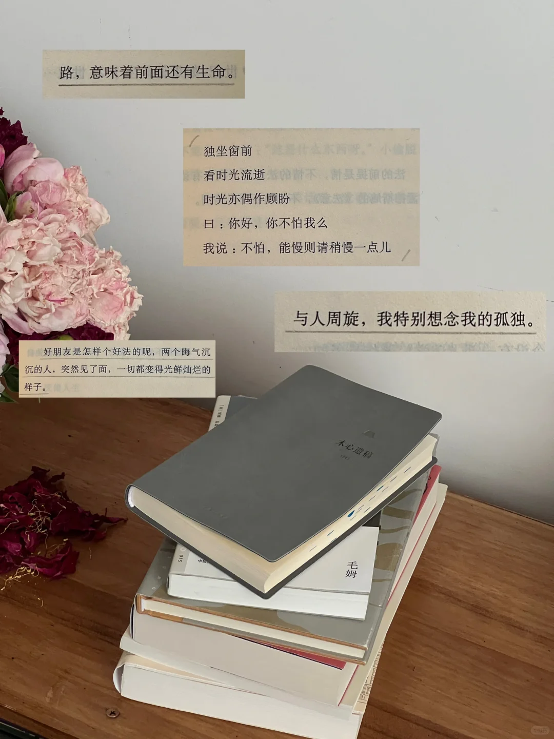 3、4月比较喜欢的几本书｜来交换书单吧