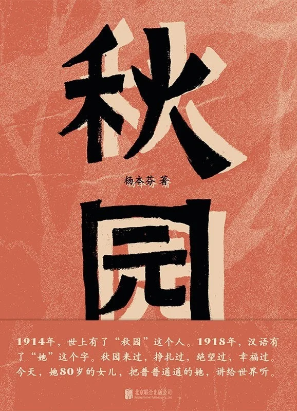 赠书📚|全女书单！给姐妹们送书啦～