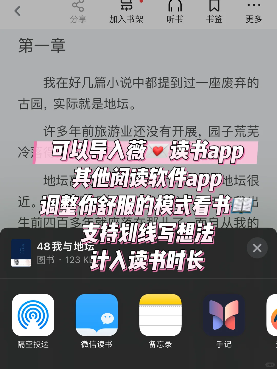 任何人错过这个电子书资源我都会伤心的ok?