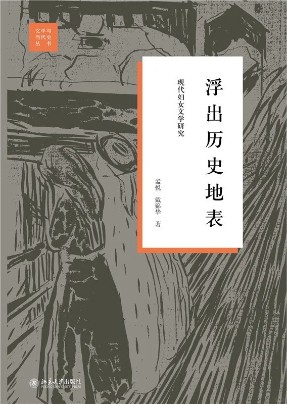 赠书📚|全女书单！给姐妹们送书啦～