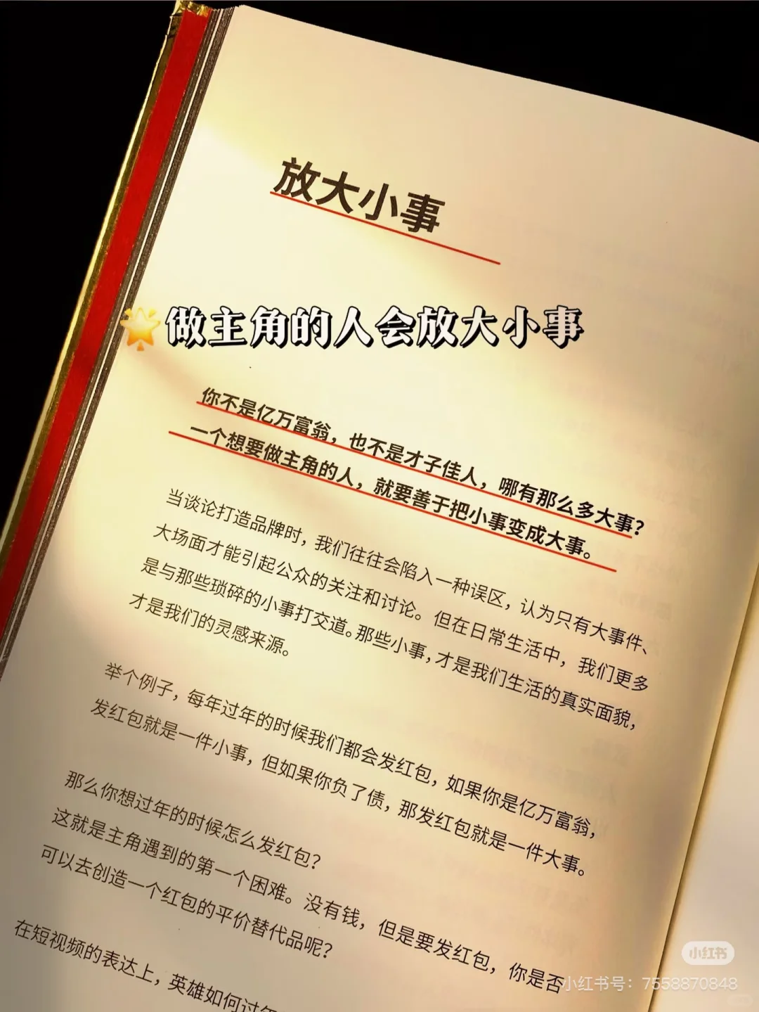 自媒体做的内容与渠道，有的内容就是渠道