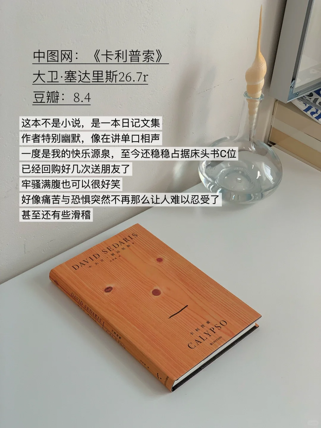 分享10本古怪又有趣的小说❗豆瓣高分❗