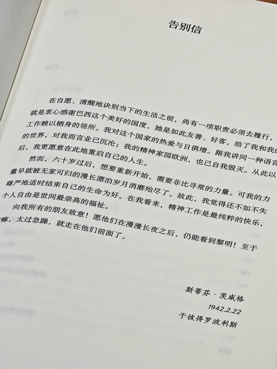 读一次震撼一次，这本书我每年都会读