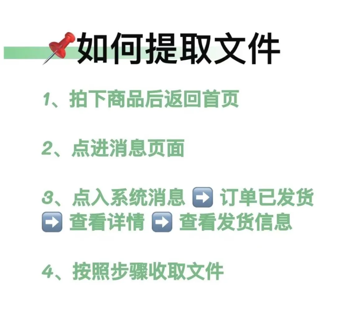 文荒宝宝的福音，看这看这❗️