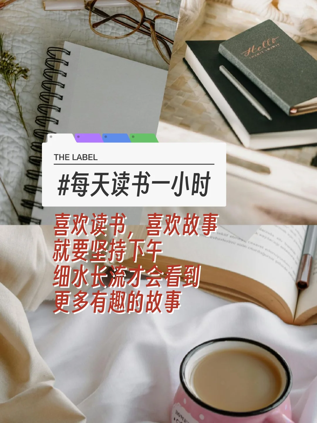 每天读书一小时📚说说你最喜欢哪本