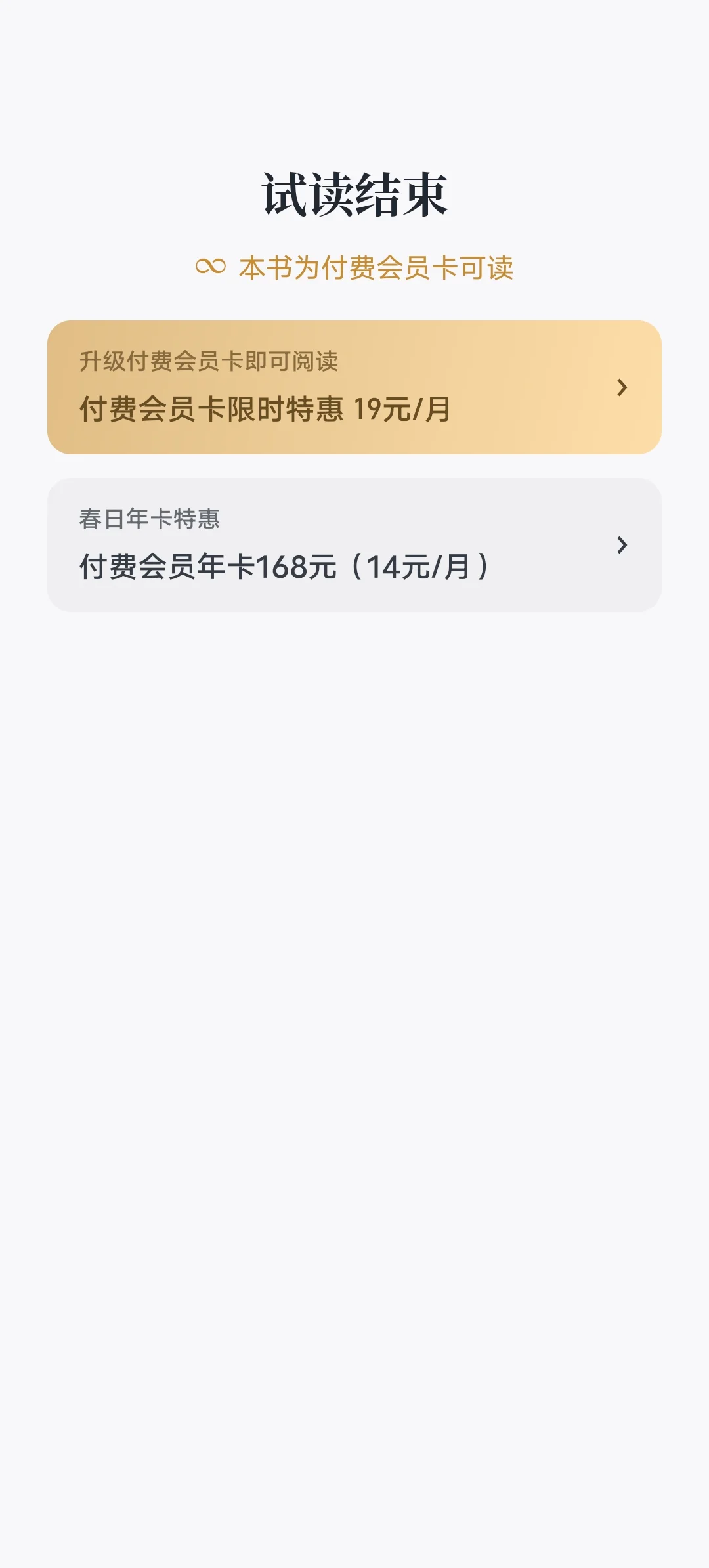 读书app