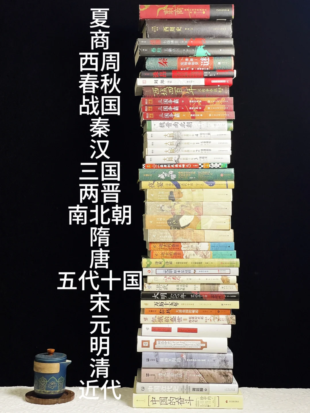 7天狂啃80万字❗️我历史书单中的神作‼️