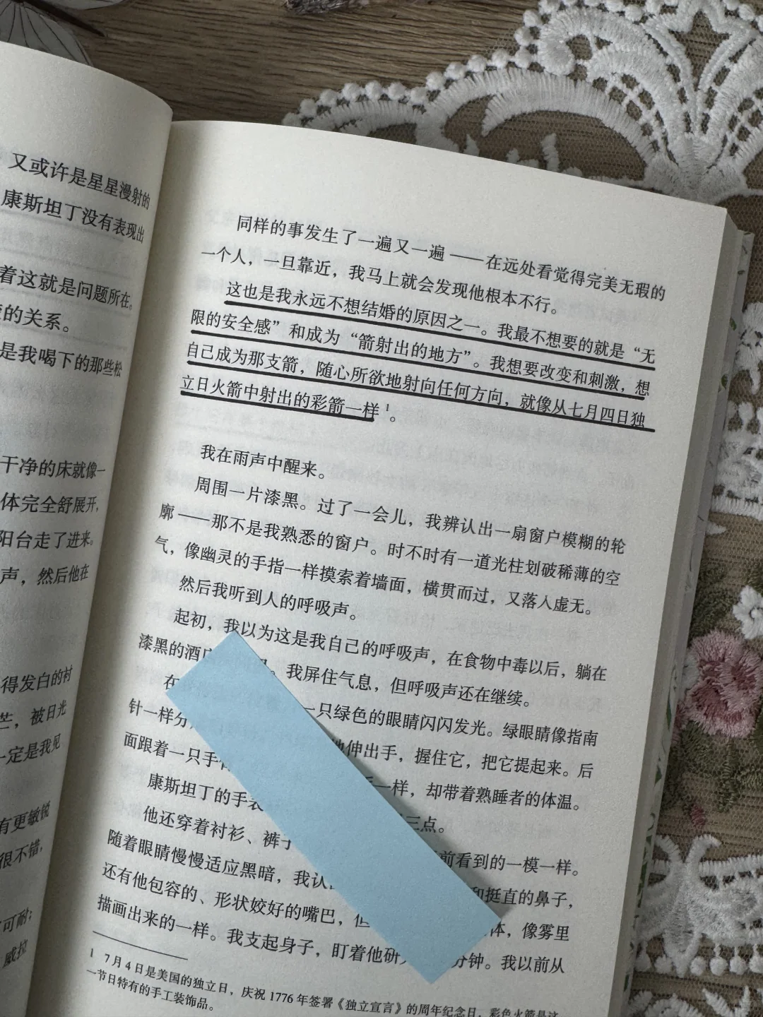 为什么这本书的作者，写完后一个月就zi杀了