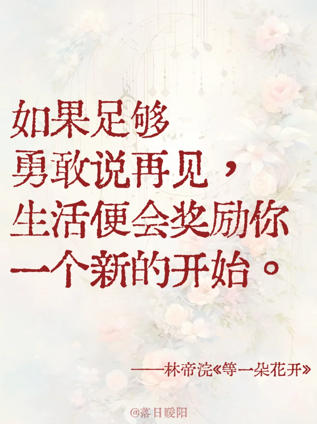 这本书真的太太太治愈了！😭我爱死了！