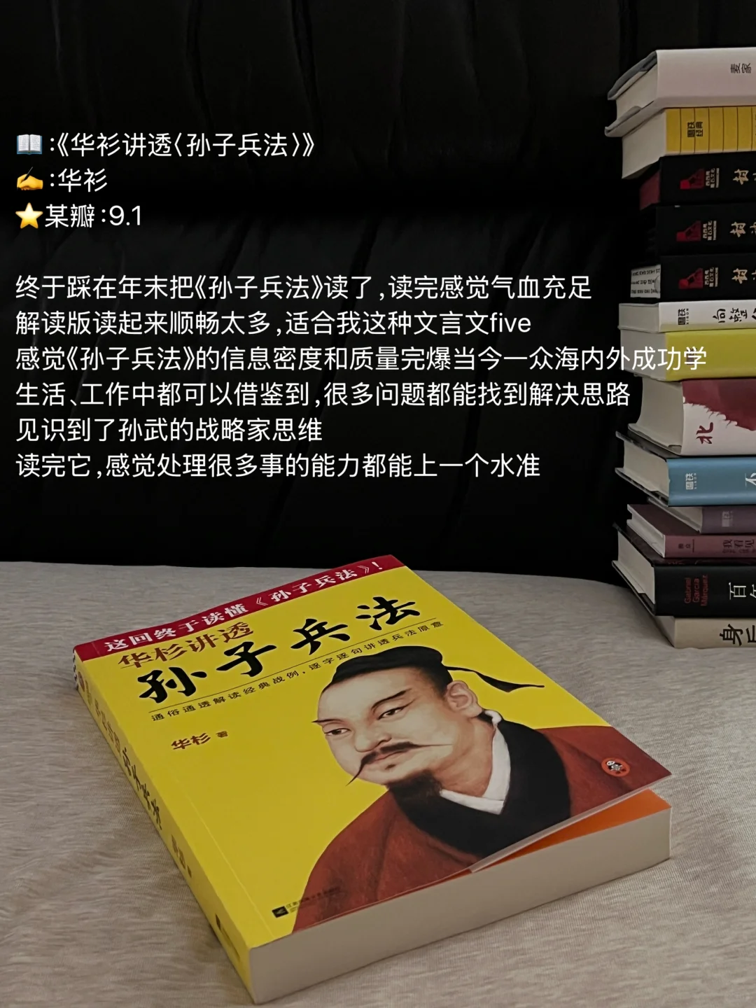 12月读书报告｜来交换新年书单！