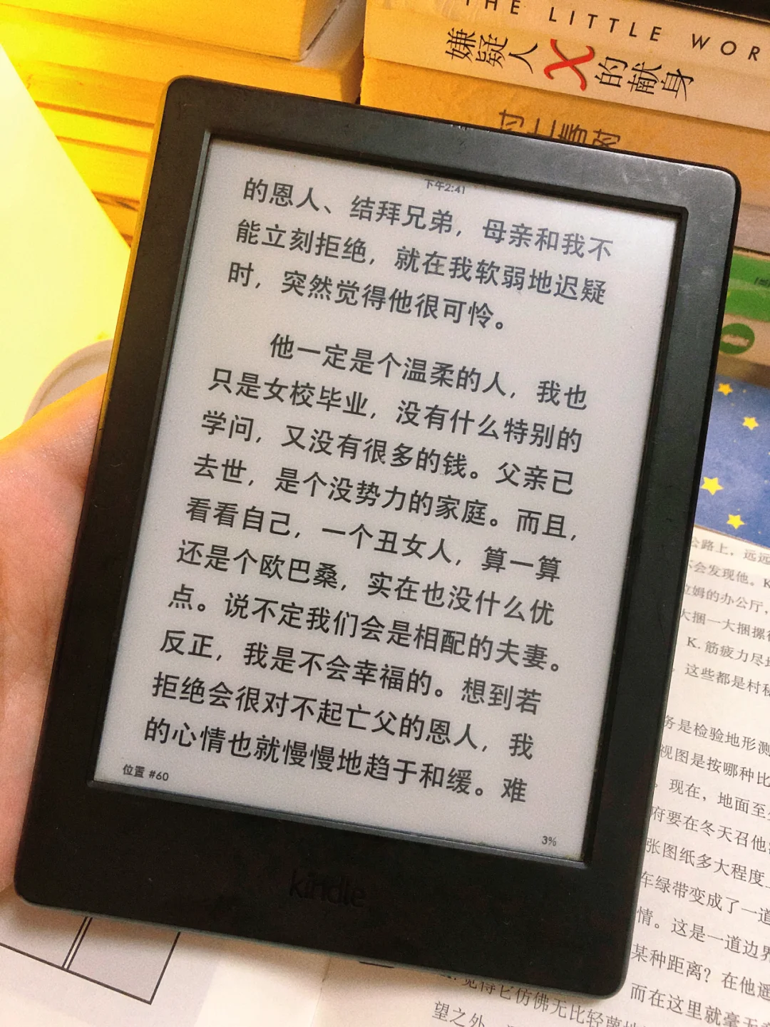 纸质书VS电子书 | 你Pick哪个？