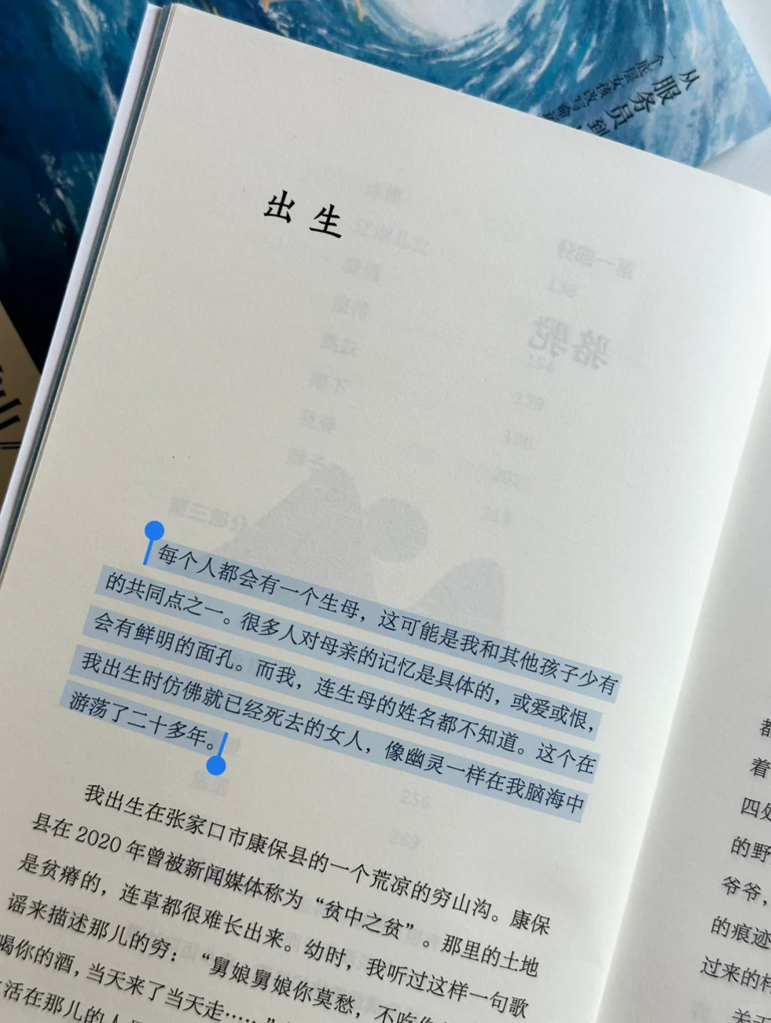 读到泪奔😭看这本书时一定要准备好纸巾！！