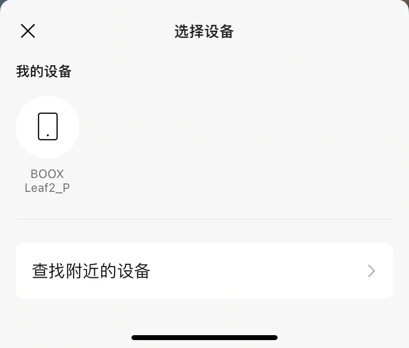 阅读器电子书下载