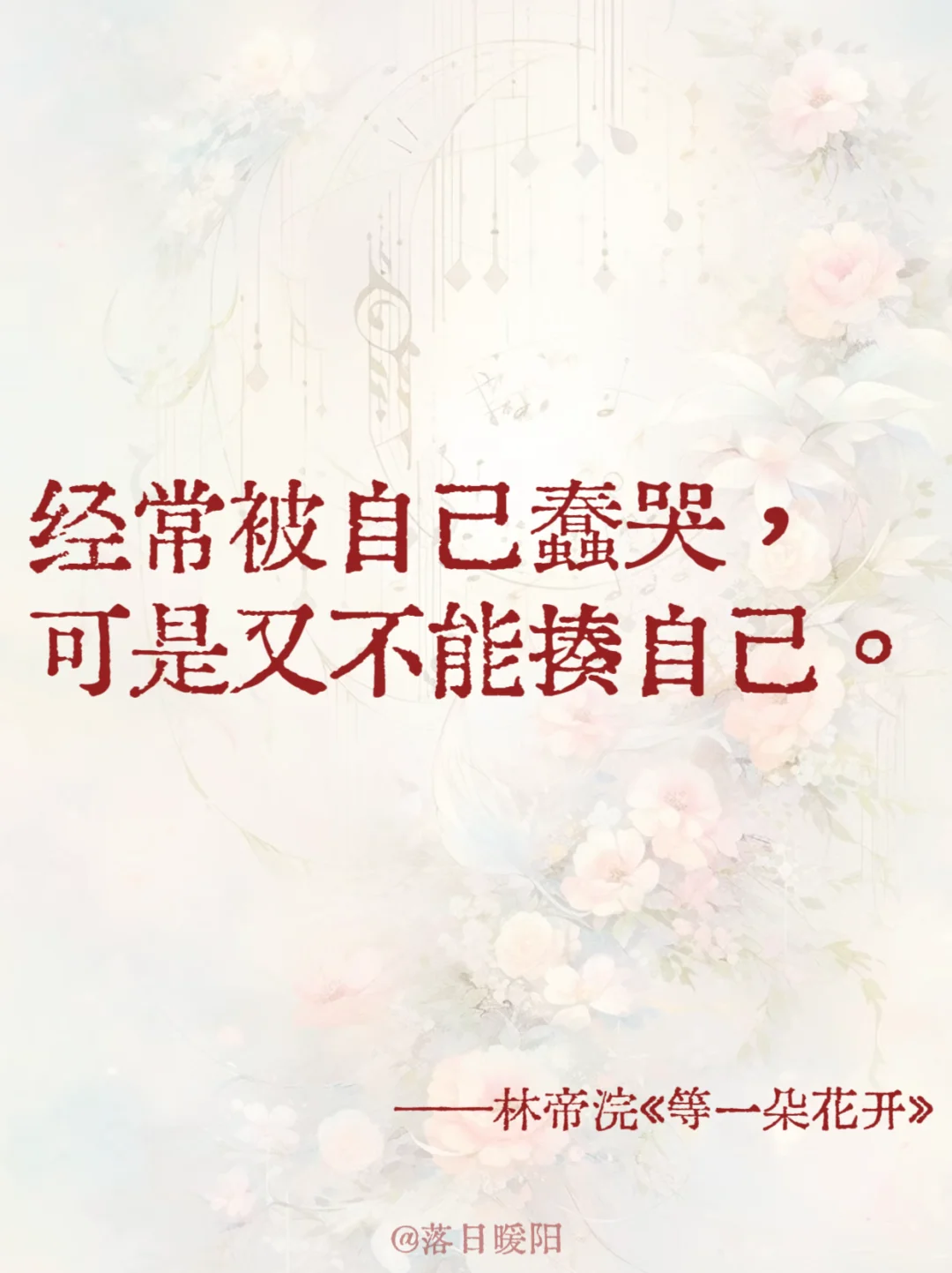 这本书真的太太太治愈了！😭我爱死了！