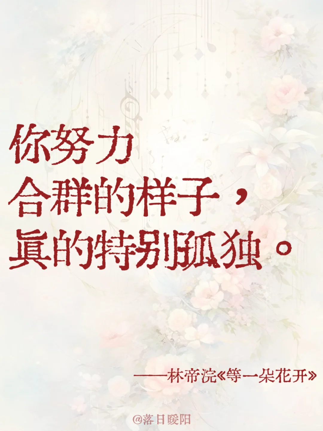 这本书真的太太太治愈了！😭我爱死了！