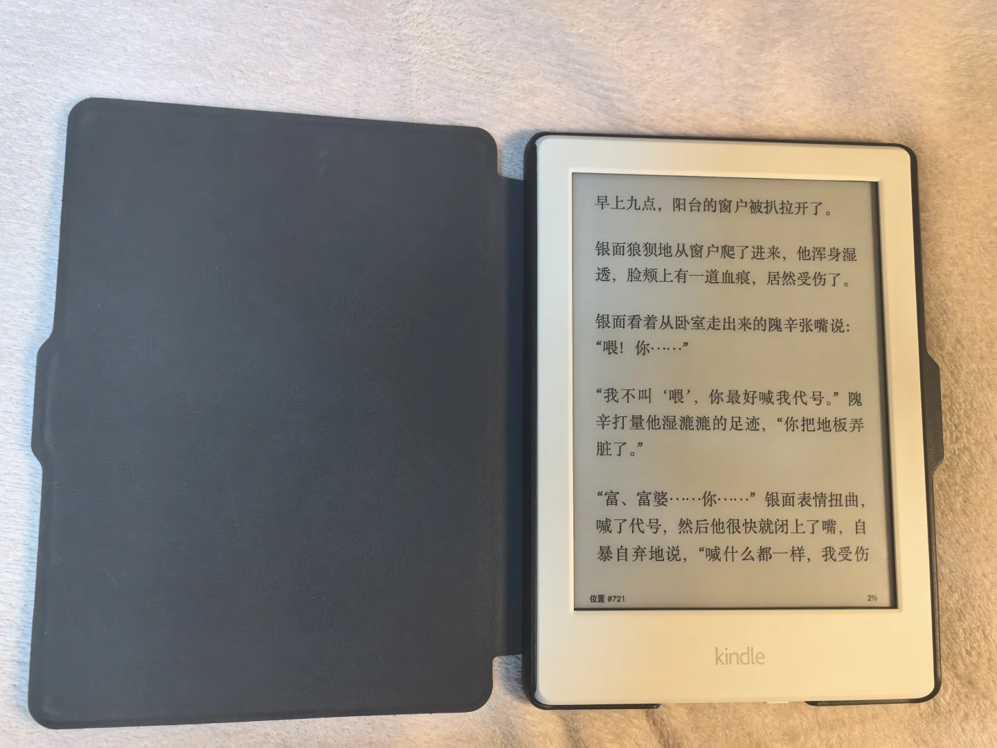 速观！此人好价出啃豆558一台