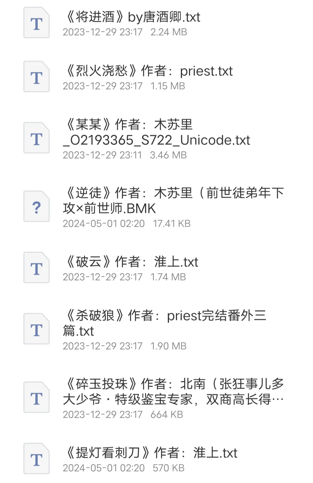 爆款好文分享