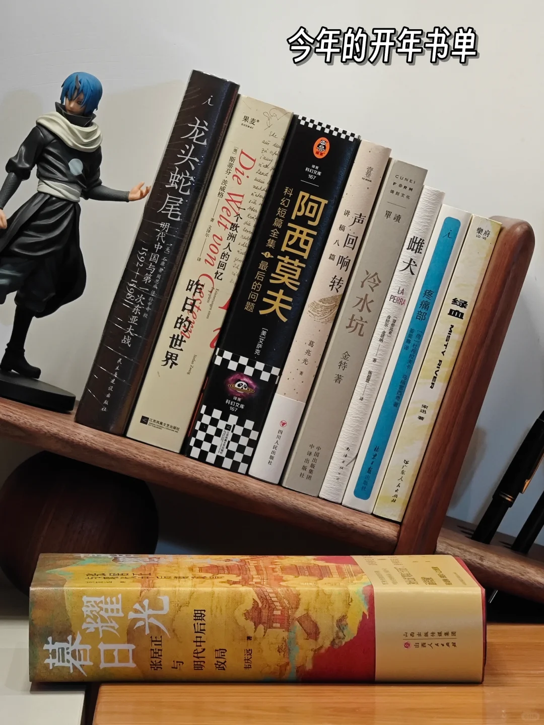 读一次震撼一次，这本书我每年都会读