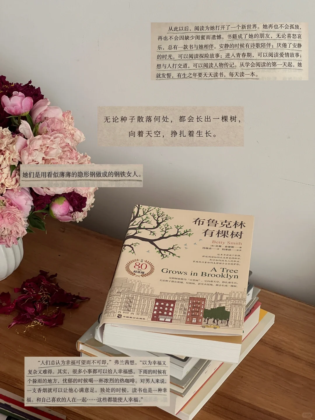 3、4月比较喜欢的几本书｜来交换书单吧