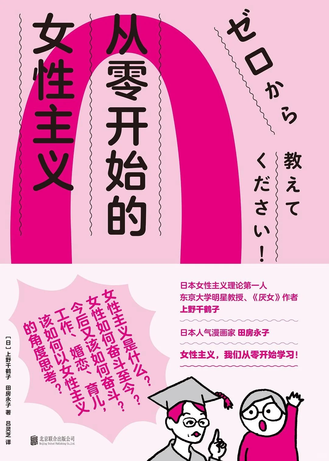 赠书📚|全女书单！给姐妹们送书啦～