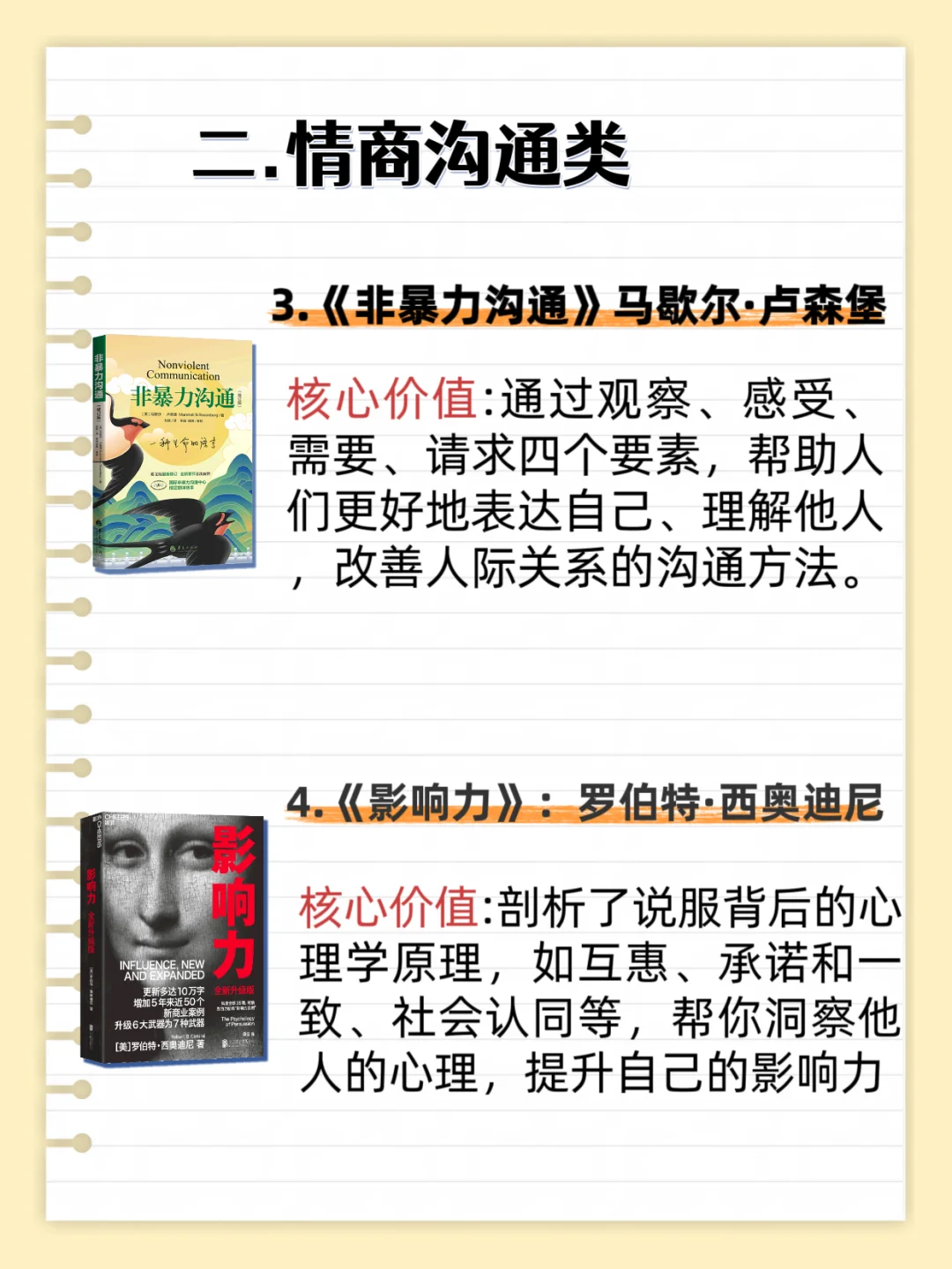 📚2025必读书单｜狠狠提升认知和思维格局
