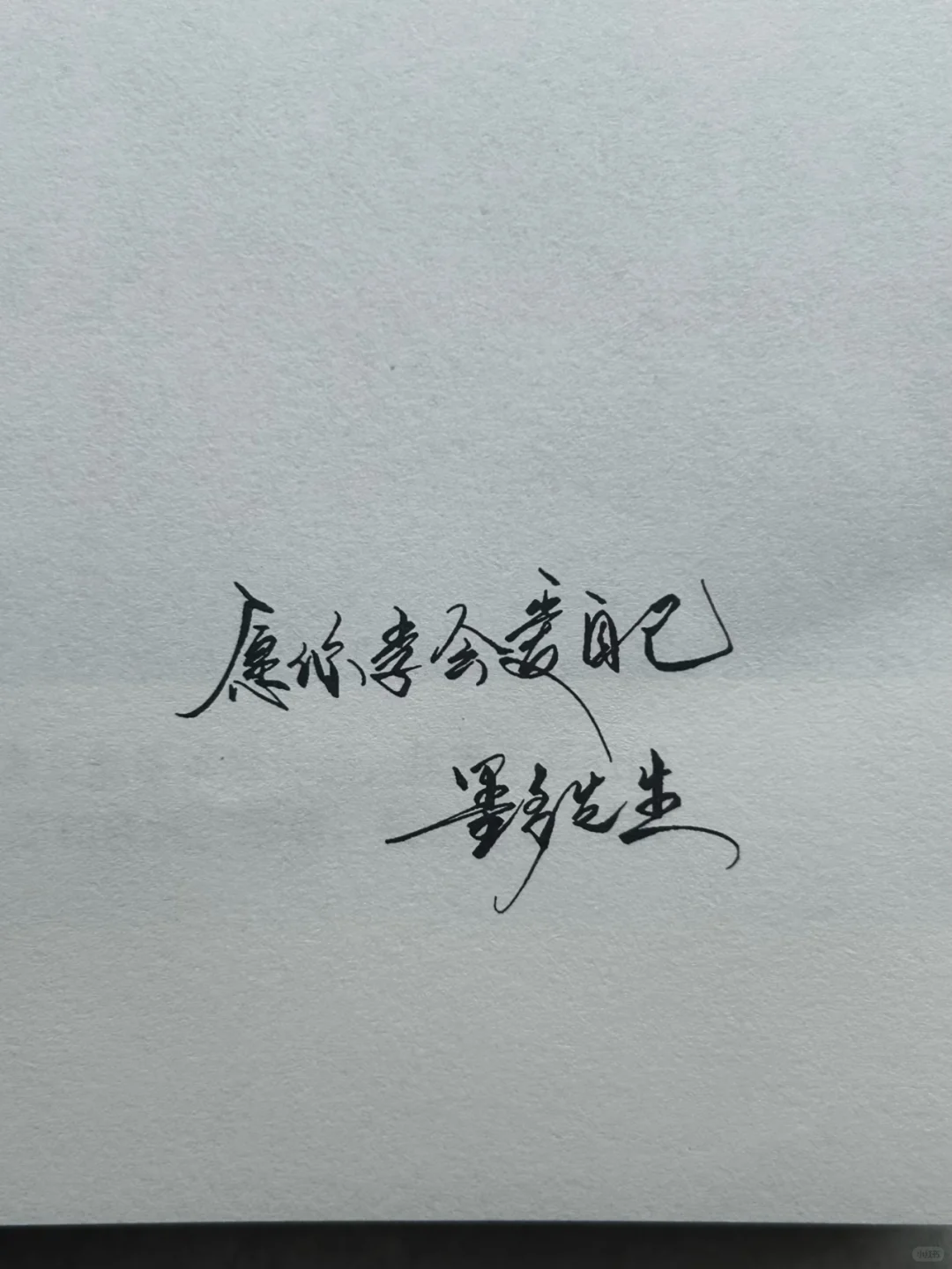泪目😭这本书就是我低谷期的救赎！