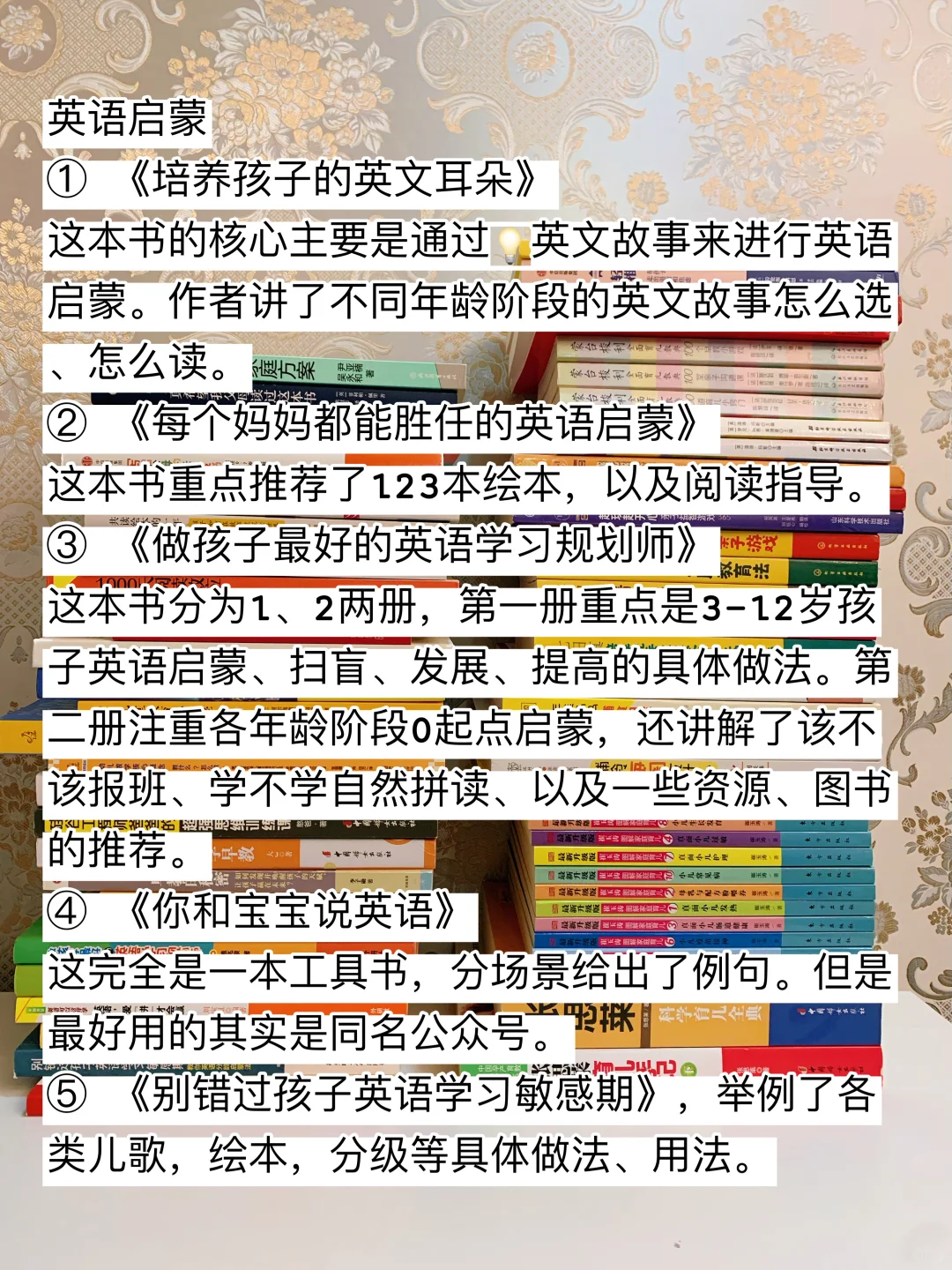 育儿书单|当了妈妈，再忙也要看的育儿书