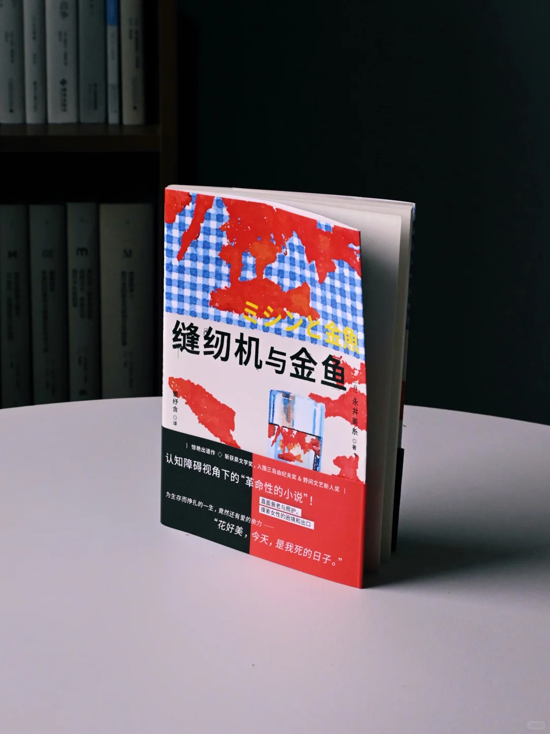 一个迟到的四月书单，五月也快乐读书