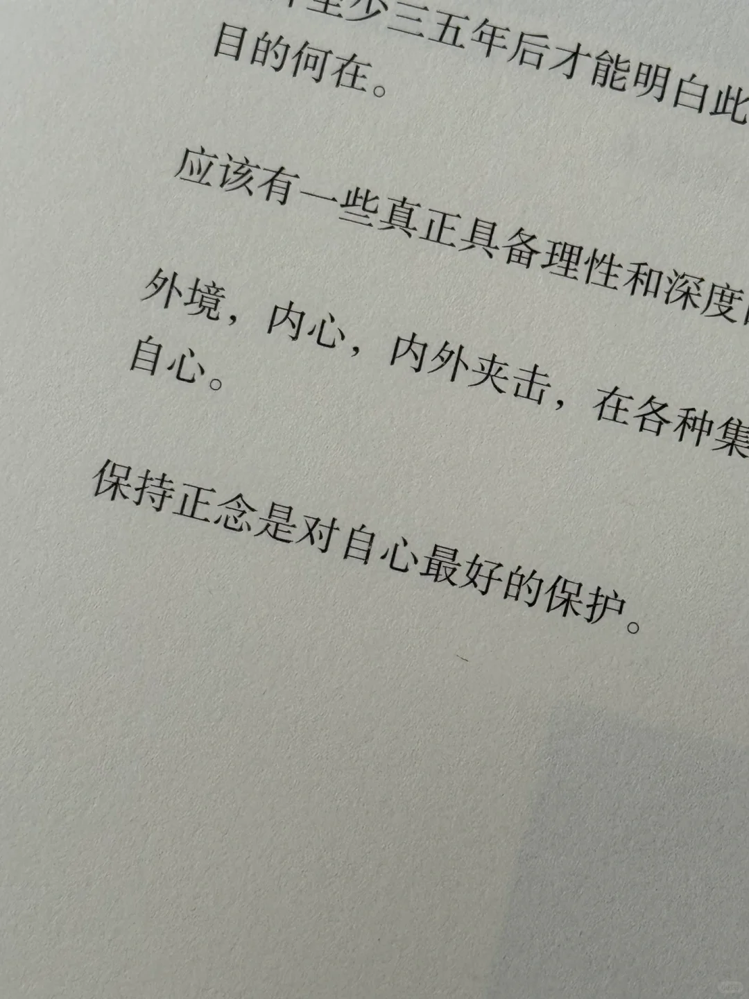“活着是一种呼吸。”