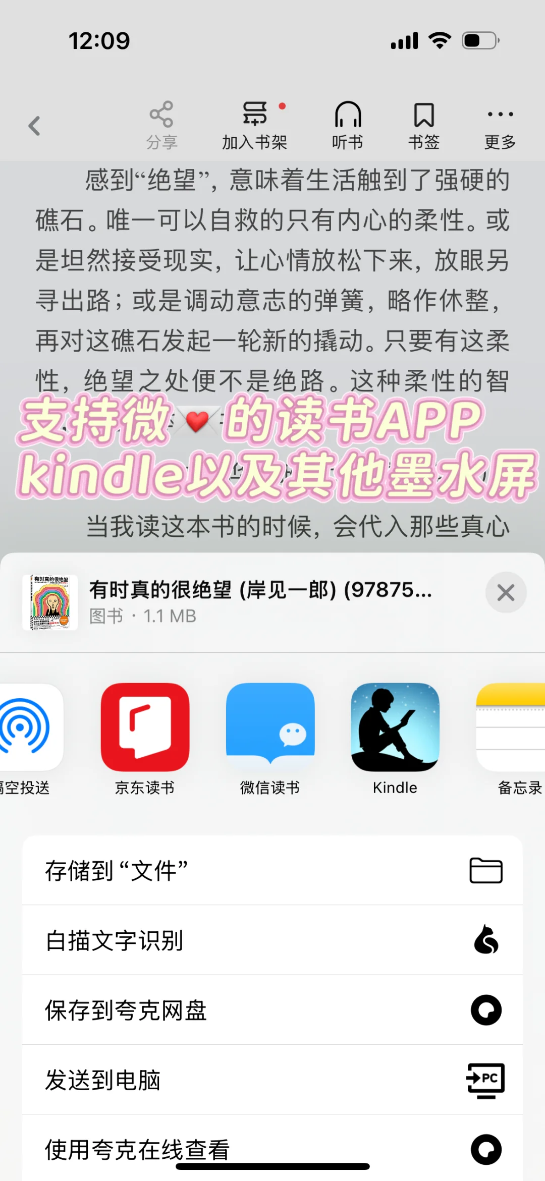 电子书自由，图书馆书单get√📚