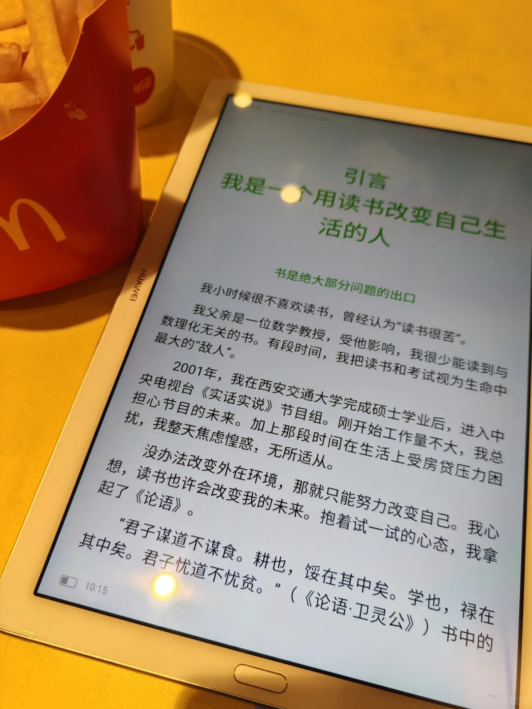 一杯奶茶💰解锁2500万+电子书宝库