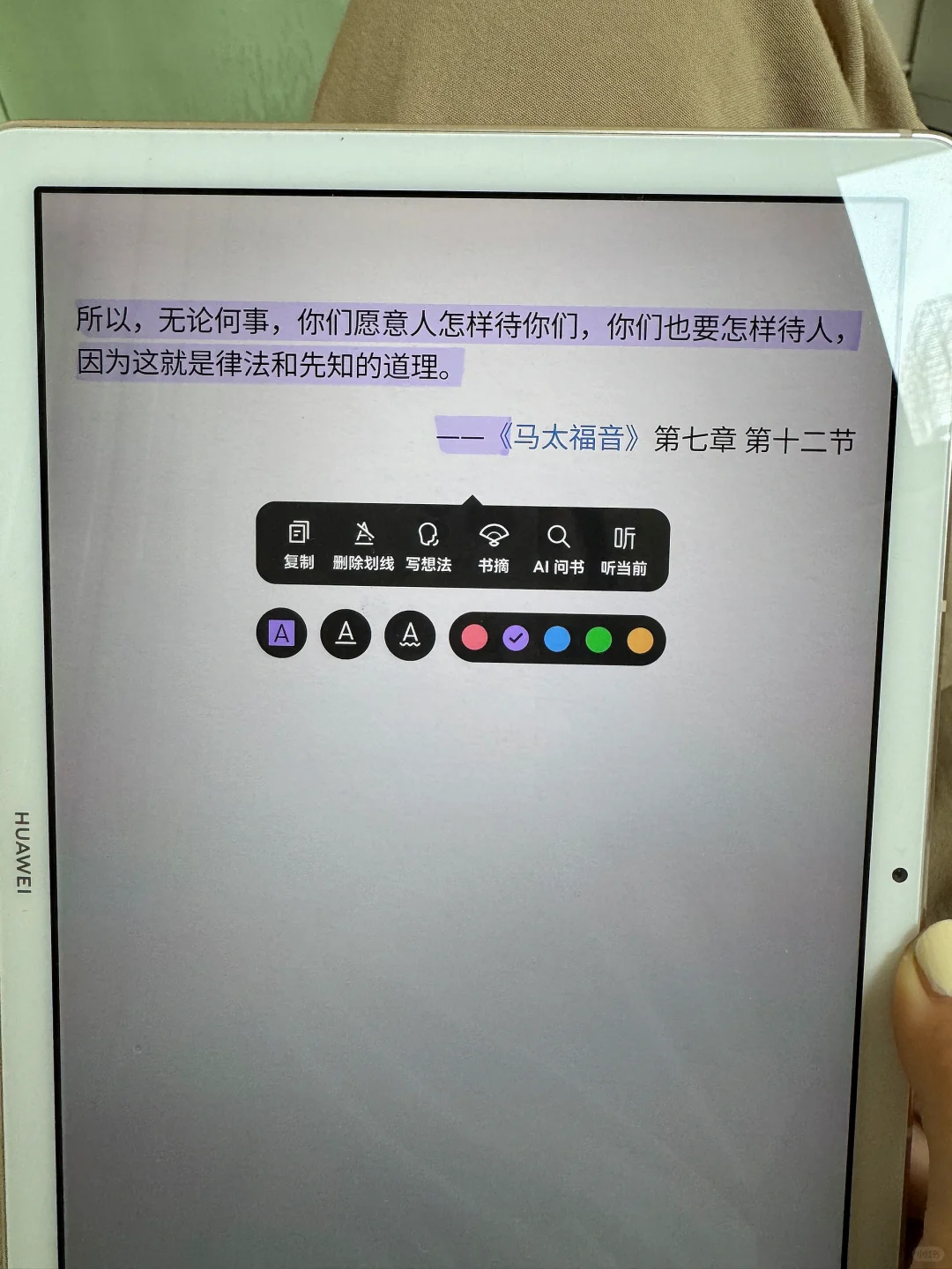 一个电子书库，轻松实现电子书自由！