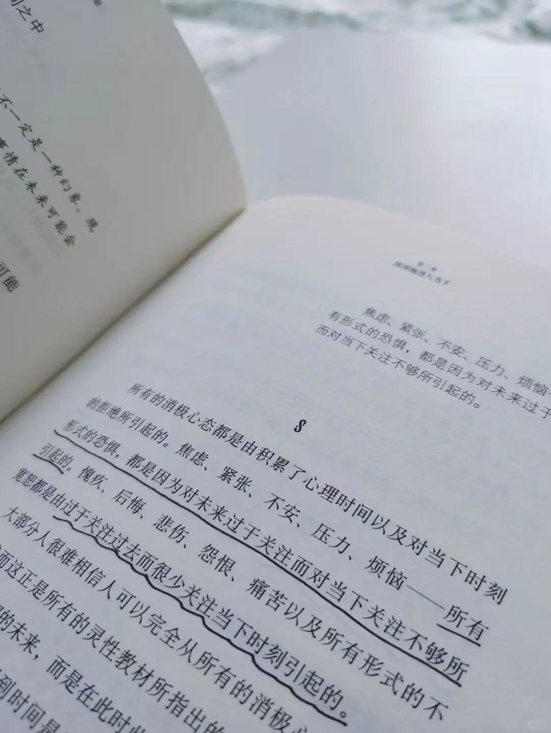 很庆幸读到了这段话！不愧是刘亦菲推荐
