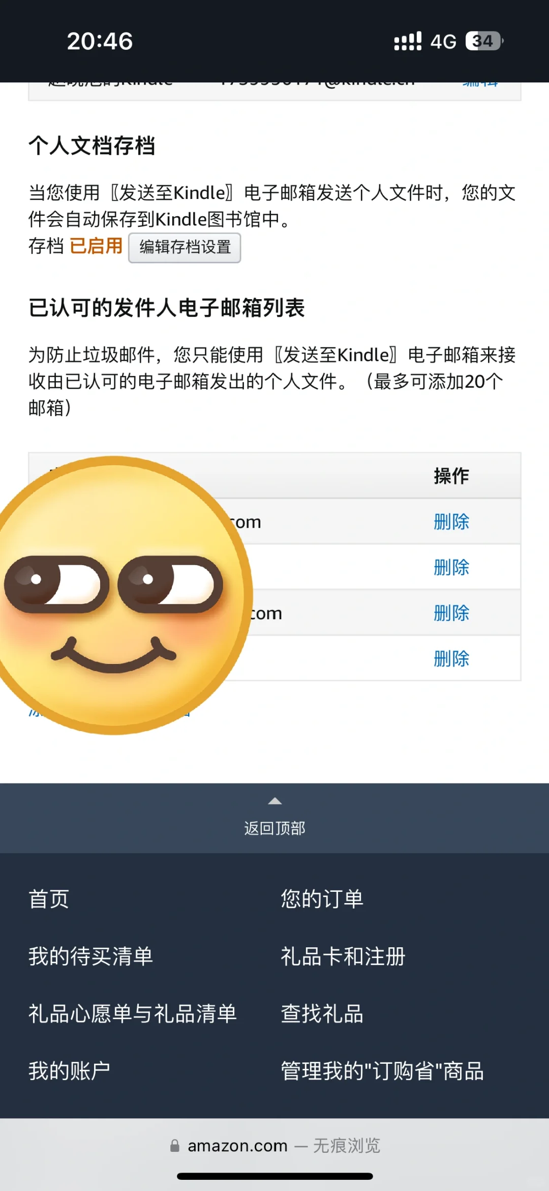kindle传不了书？亚马逊登不上？看我起死回生